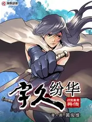 大片电影 剧组夜话 幕后访谈综艺海报